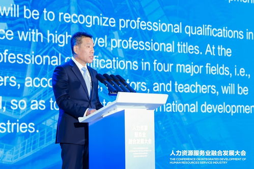 北京發(fā)布首個國際職業(yè)資格認可目錄，一圖讀懂技術服務新機遇
