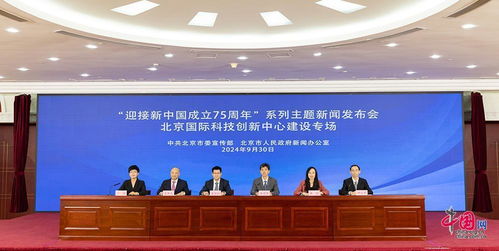 北京海淀區(qū) 百億科技成長基金重磅啟航，加速AI等前沿技術(shù)服務(wù)領(lǐng)域投資布局